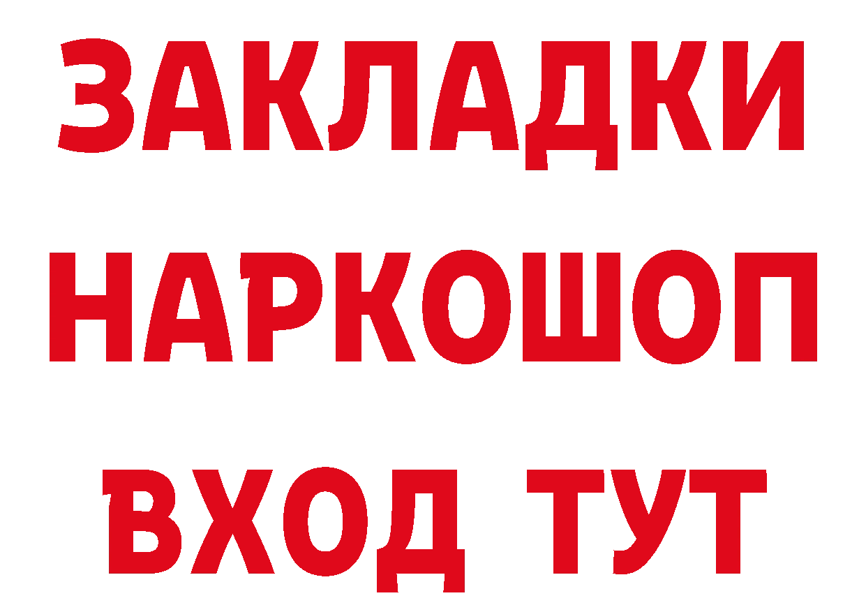 Героин VHQ как зайти мориарти ОМГ ОМГ Инсар